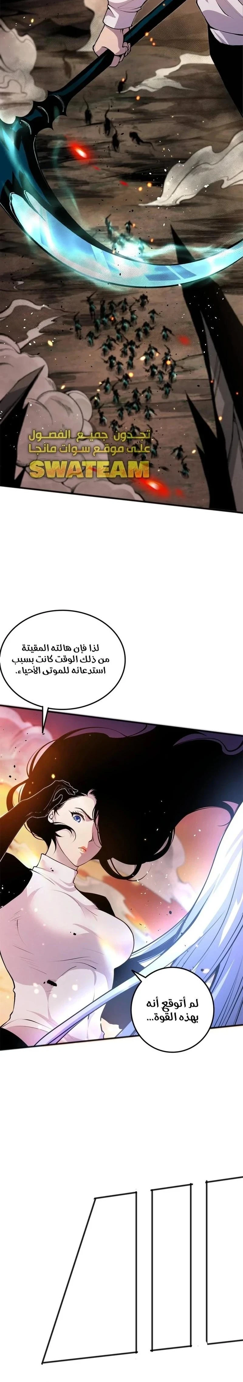 Chapter Image 13
