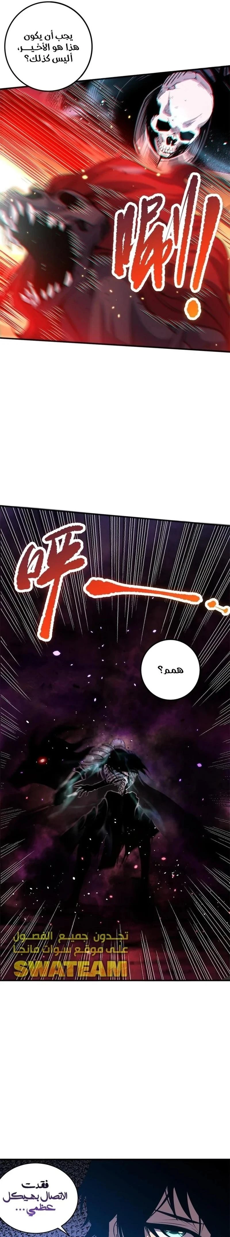 Chapter Image 14