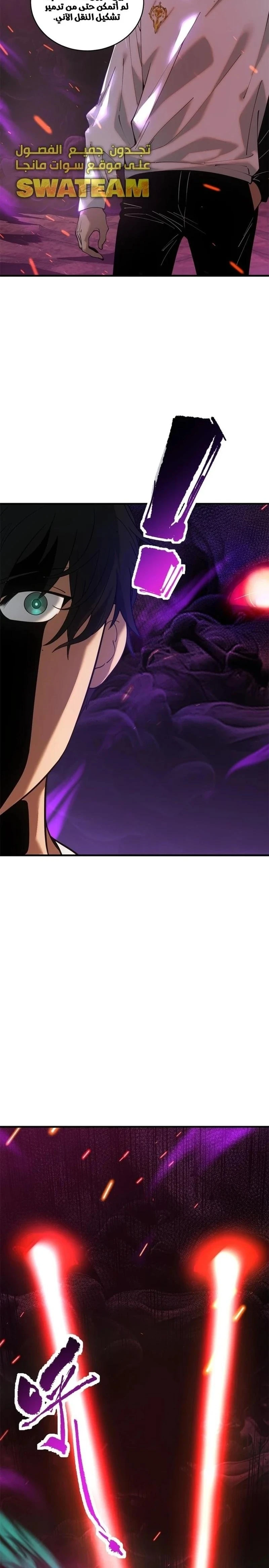 Chapter Image 20