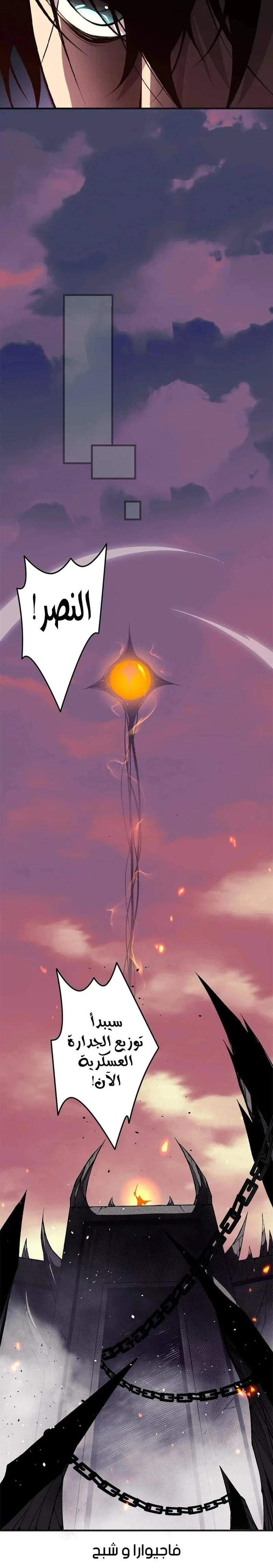 Chapter Image 27