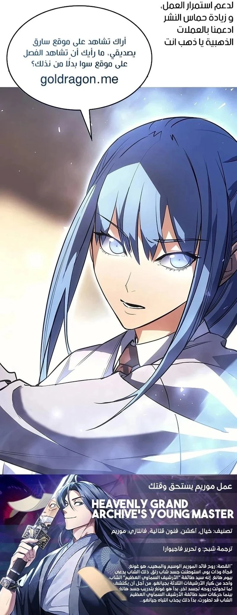 Chapter Image 28