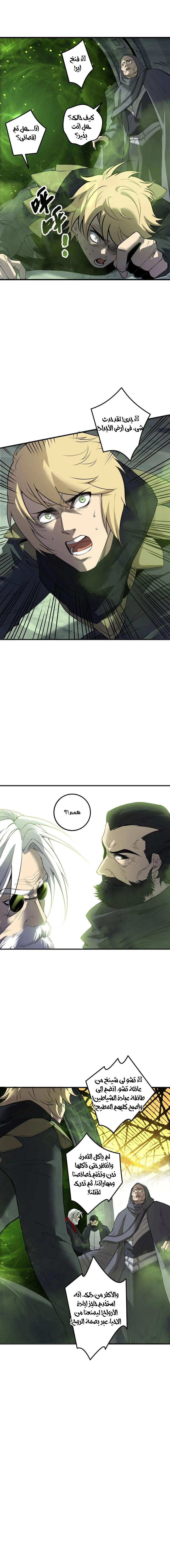 Chapter Image 14