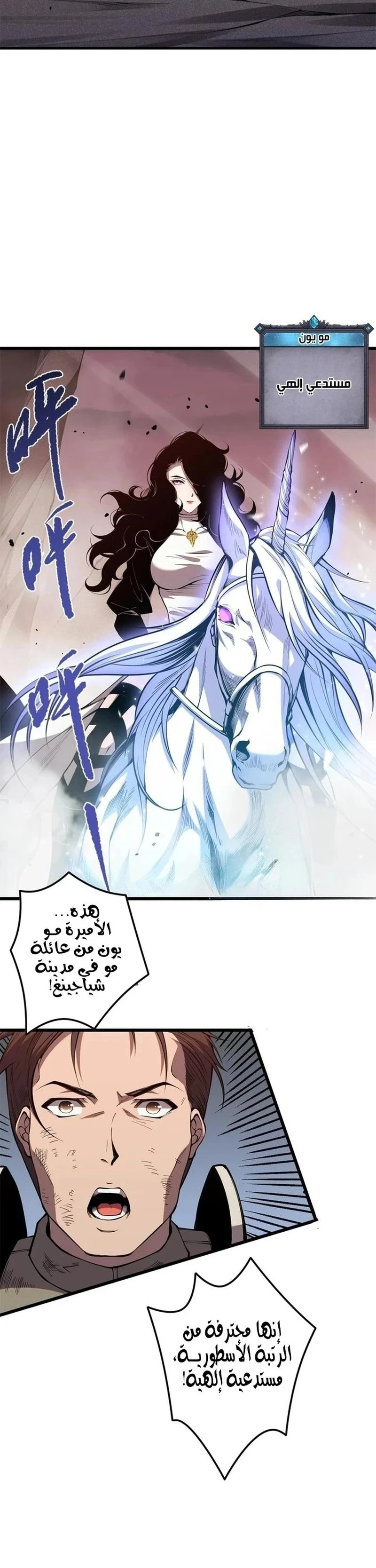 Chapter Image 9