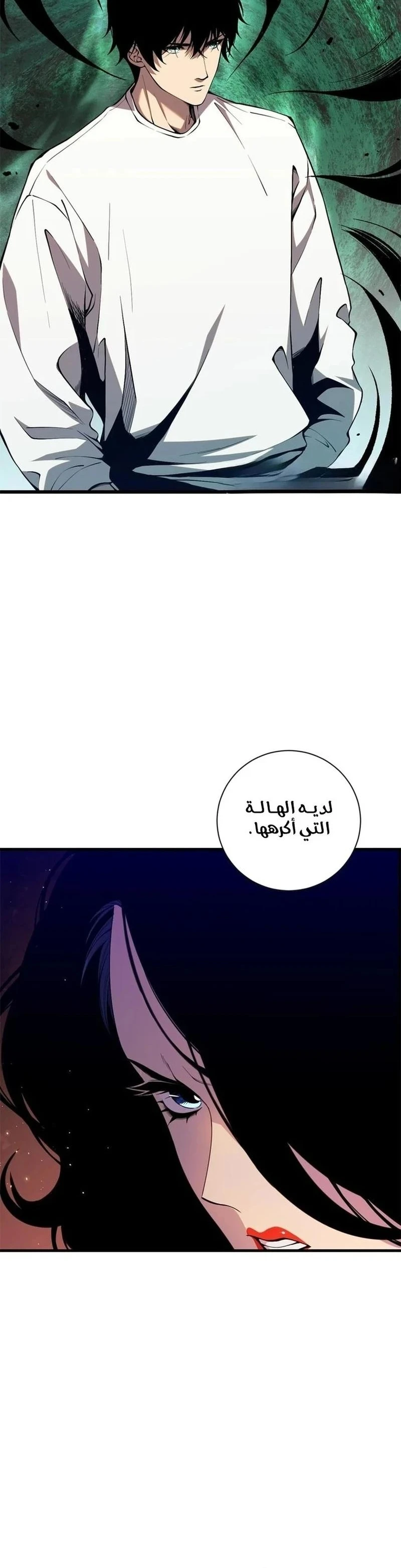 Chapter Image 12