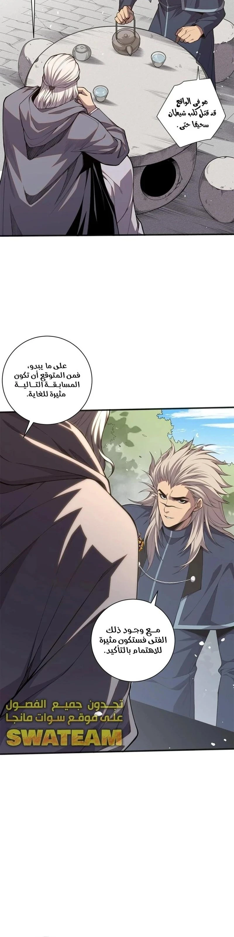 Chapter Image 22