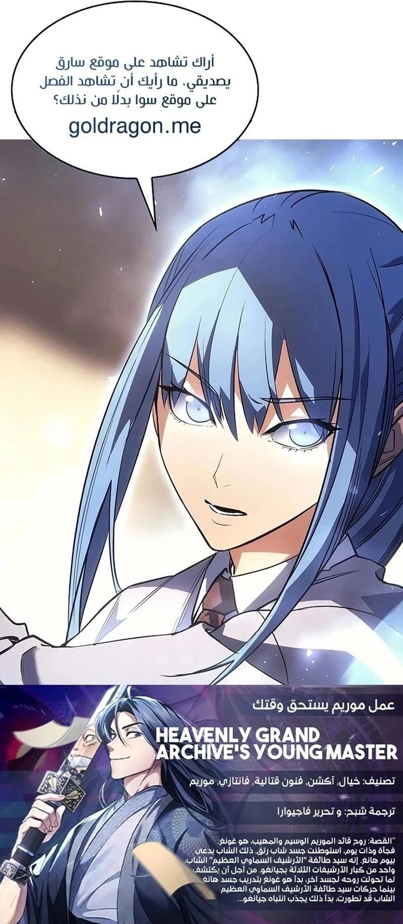 Chapter Image 29