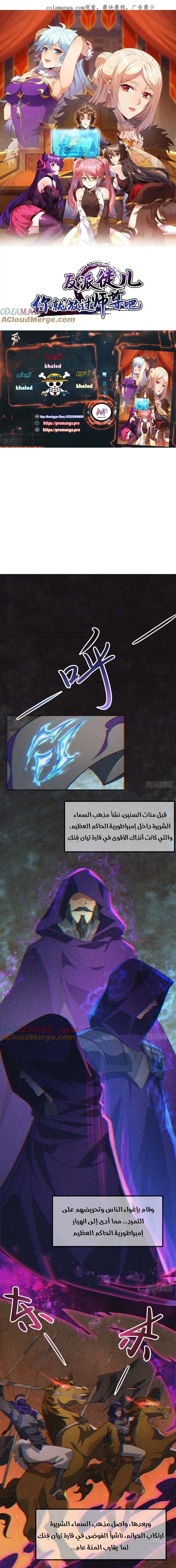 Chapter Image 1
