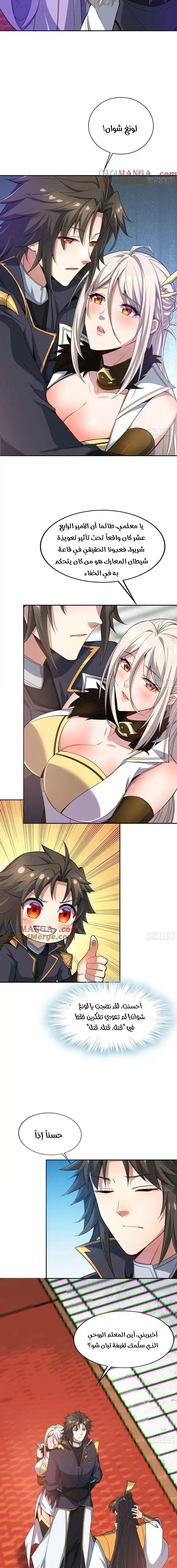 Chapter Image 3