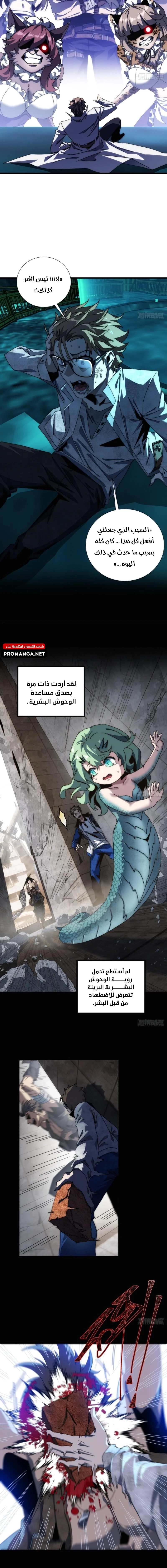 Chapter Image 10