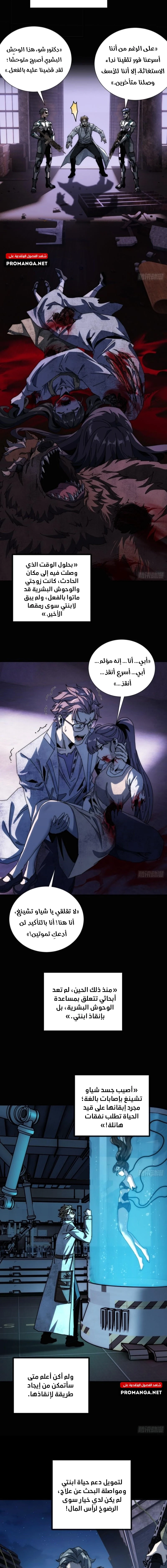 Chapter Image 12