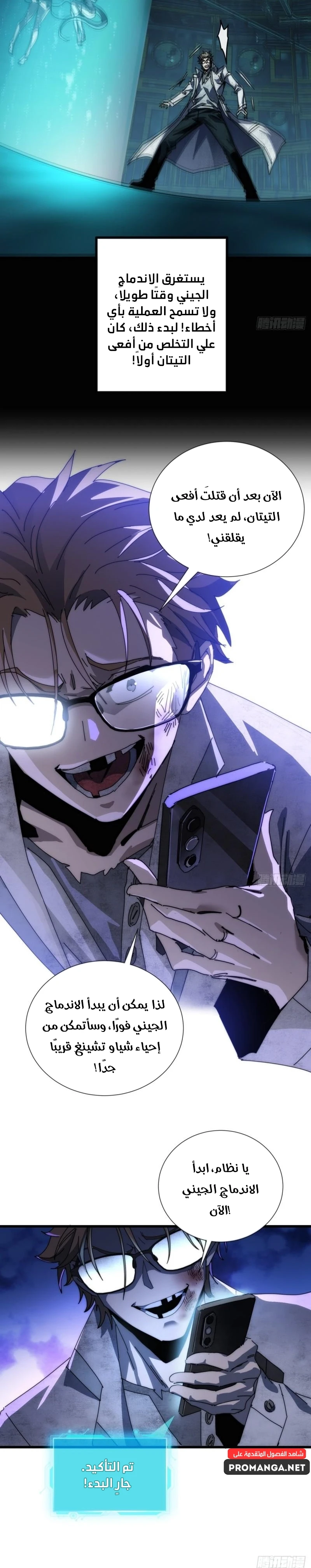 Chapter Image 15