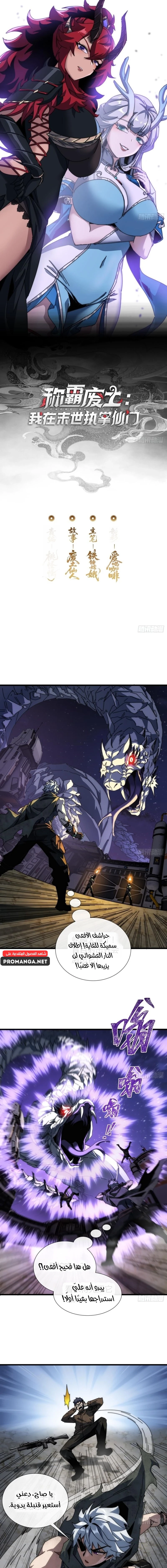 Chapter Image 1