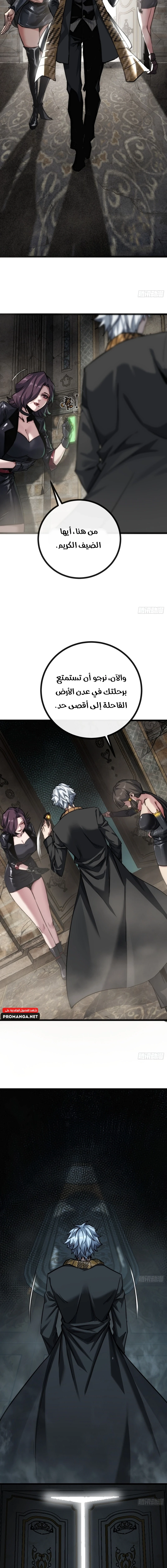Chapter Image 10
