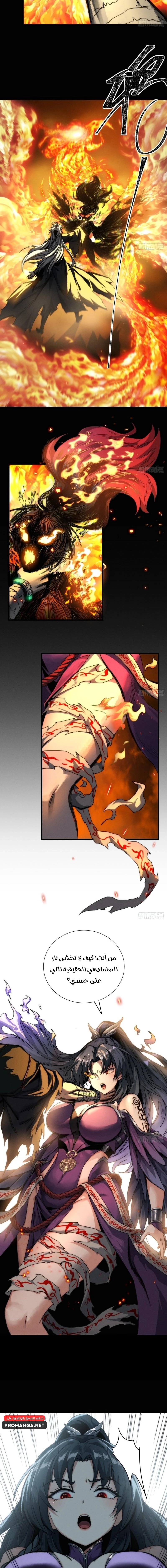 Chapter Image 5