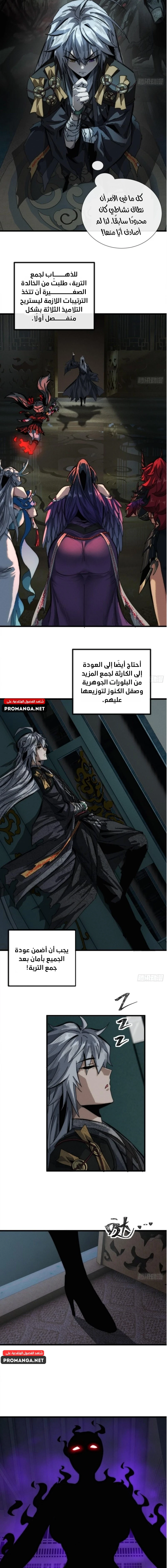 Chapter Image 13