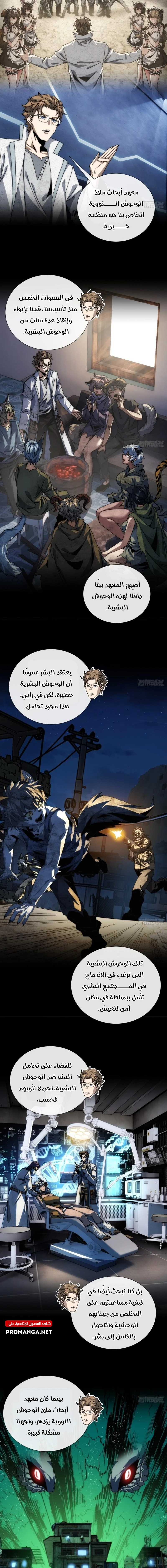 Chapter Image 13