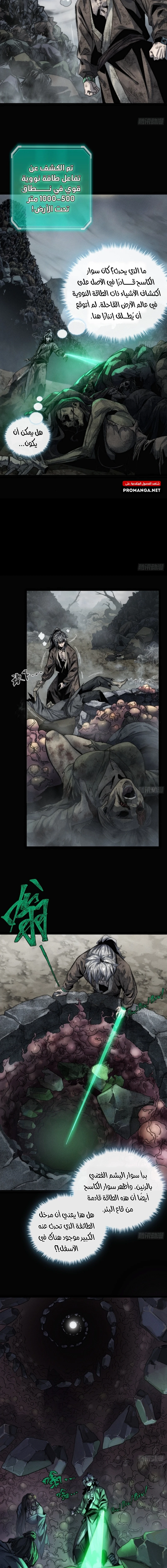 Chapter Image 13