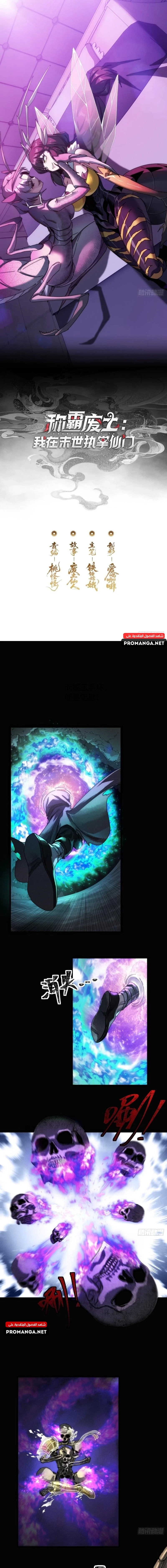 Chapter Image 1