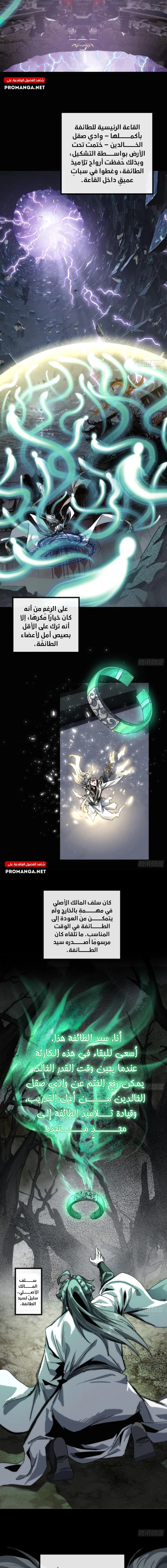 Chapter Image 10