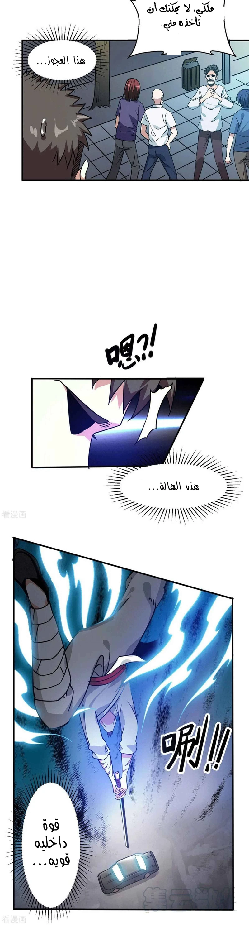 Chapter Image 3