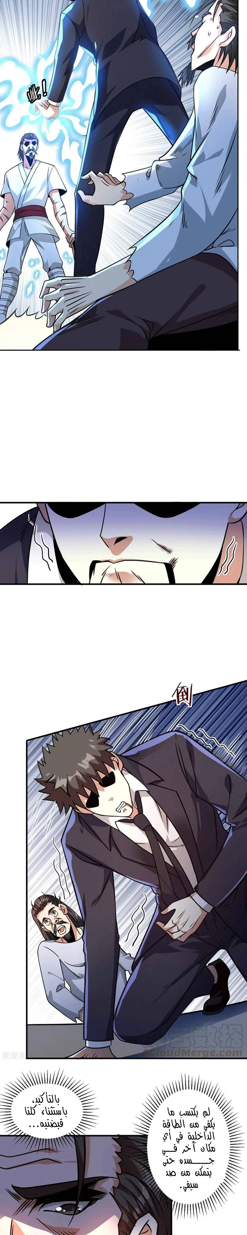 Chapter Image 12