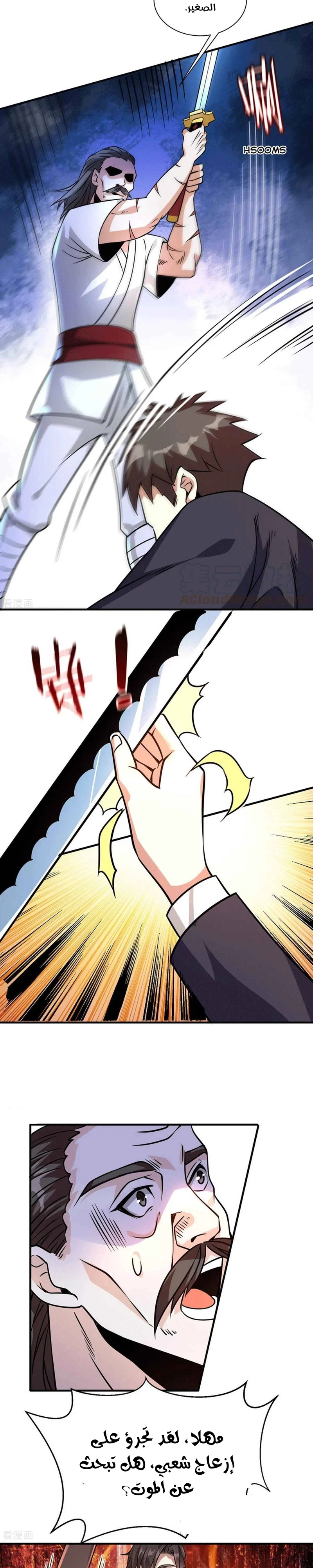 Chapter Image 16