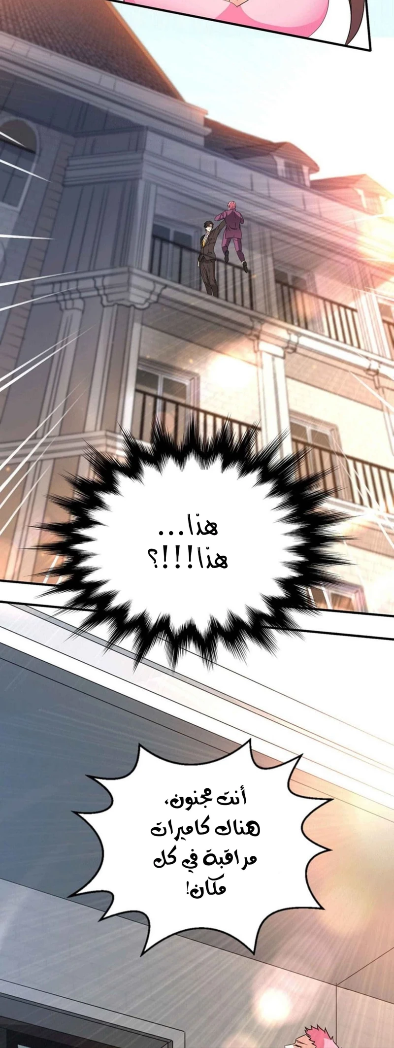Chapter Image 3