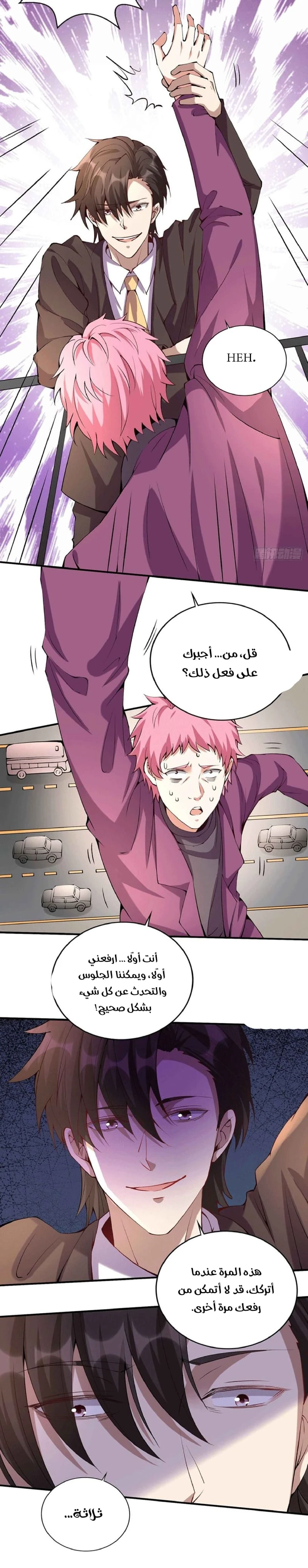 Chapter Image 4