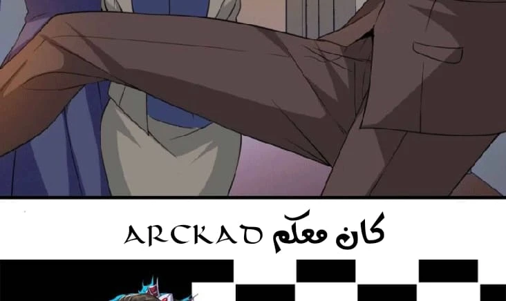 Chapter Image 8