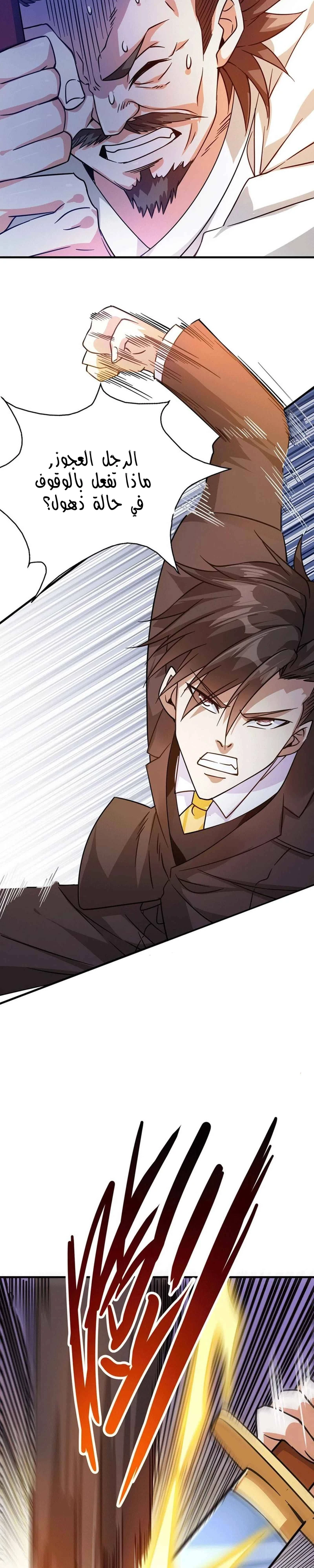 Chapter Image 3