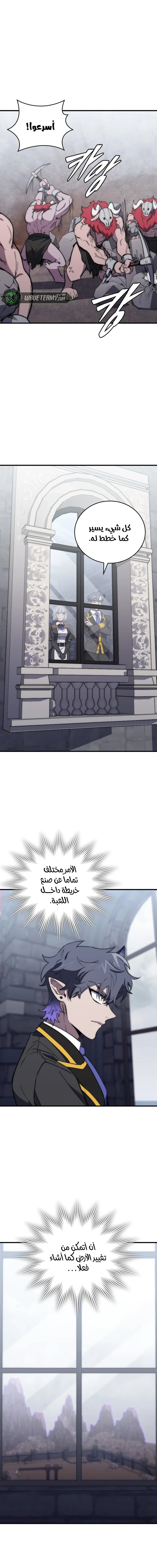Chapter Image 3