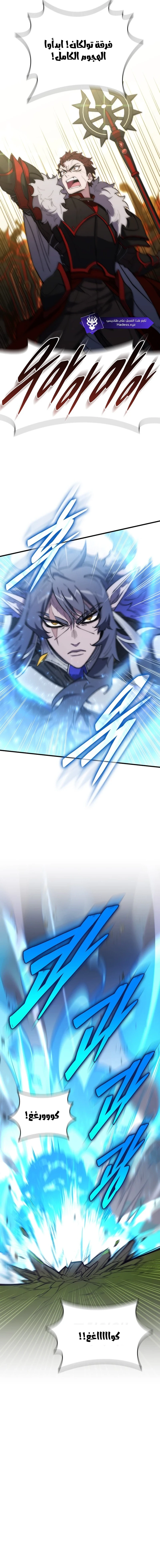 Chapter Image 13