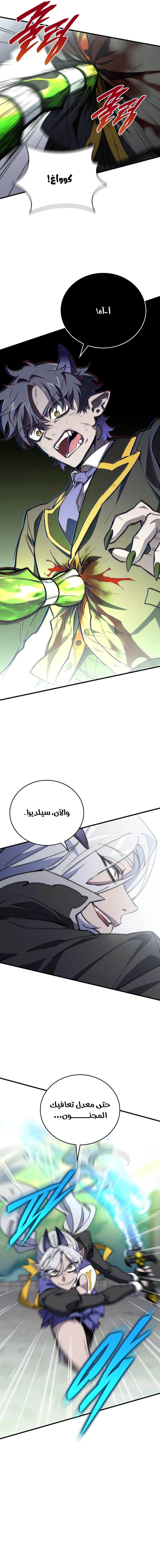 Chapter Image 19