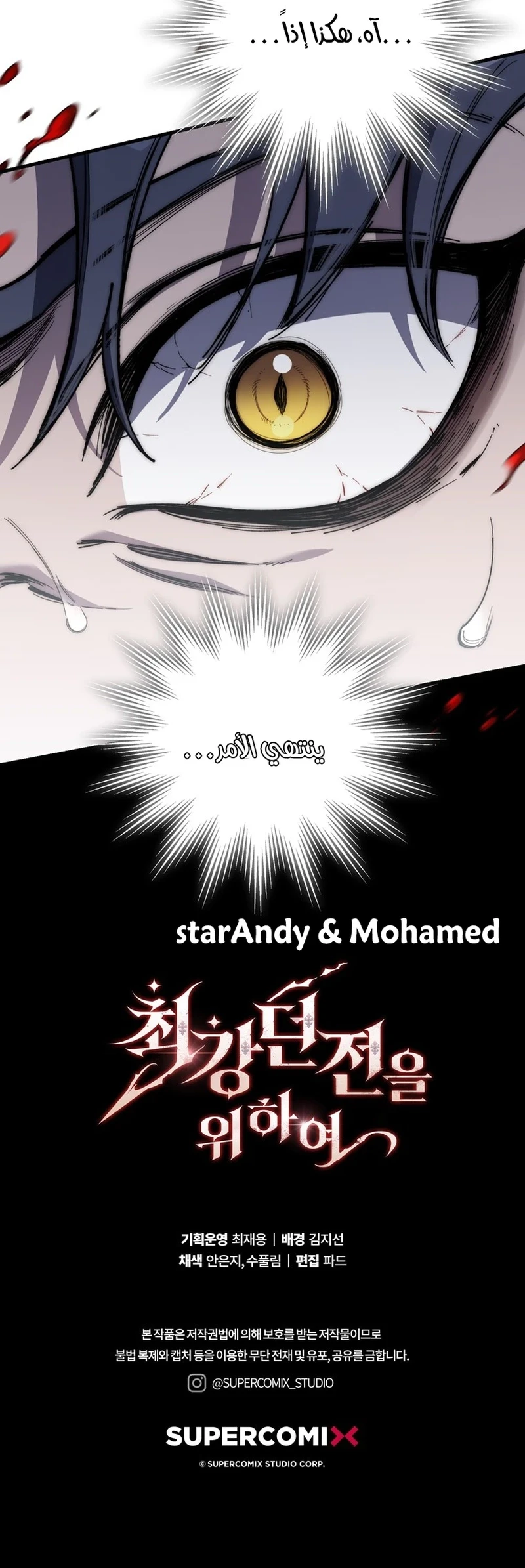 Chapter Image 21