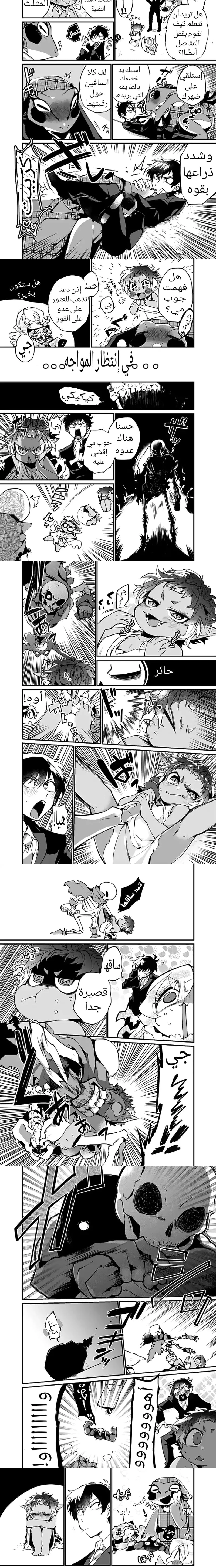 Chapter Image 2