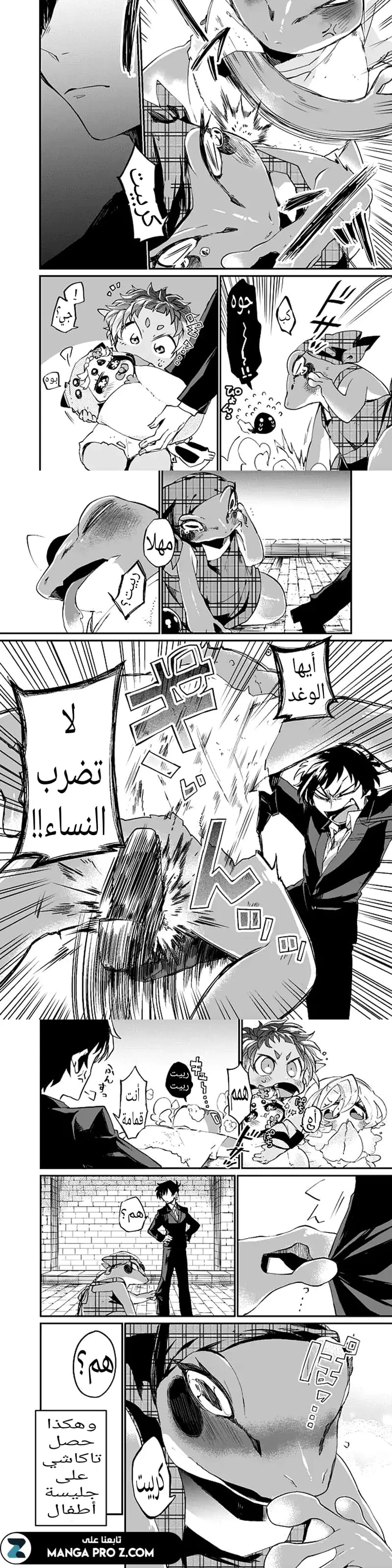 Chapter Image 2