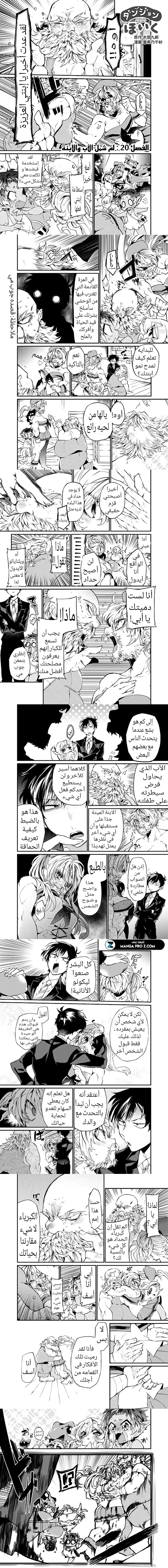 Chapter Image 1