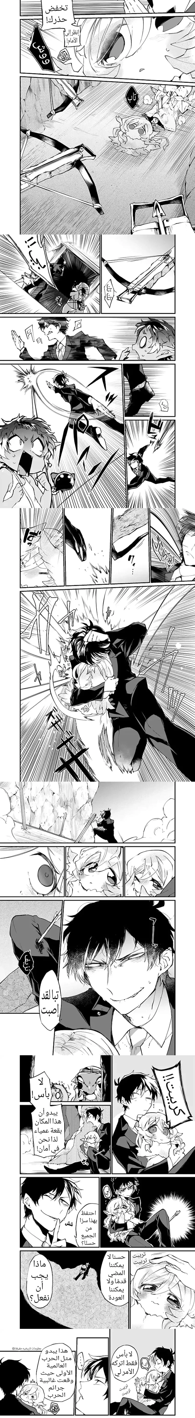 Chapter Image 2