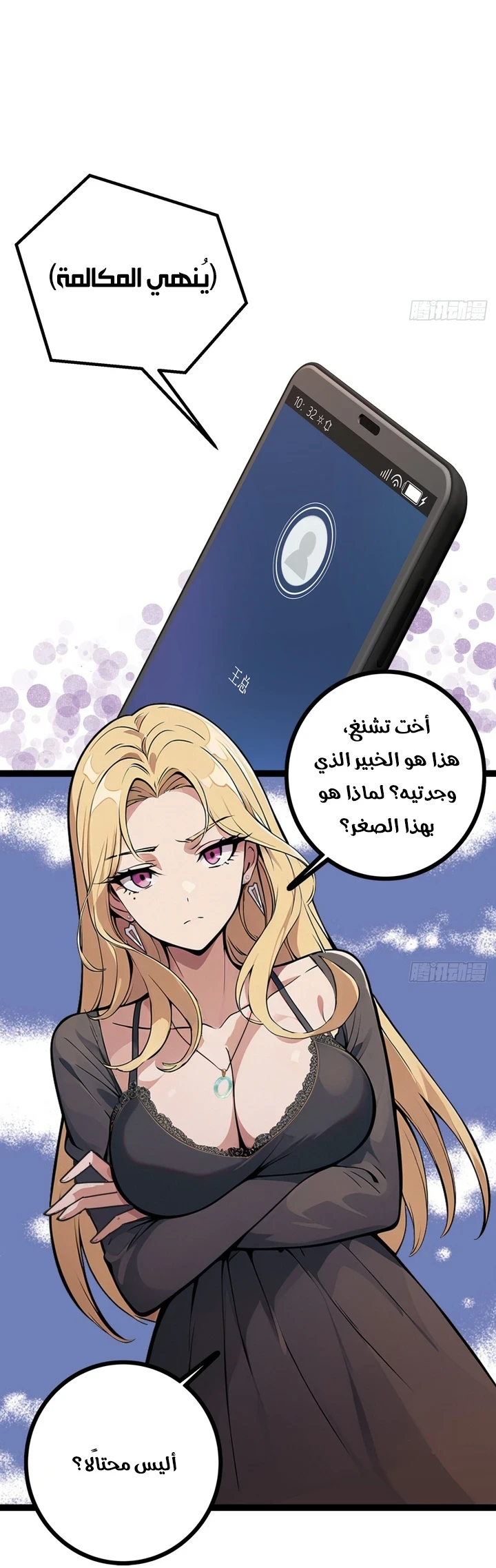 Chapter Image 103