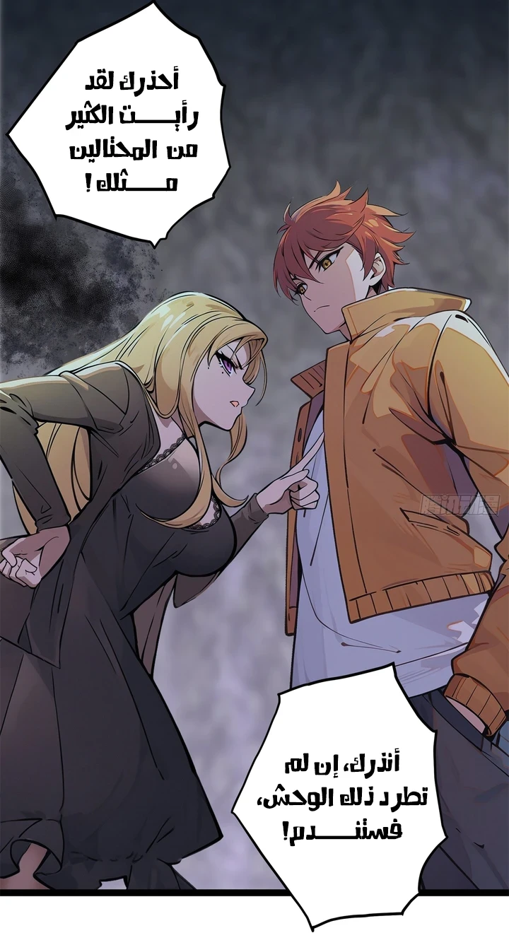 Chapter Image 110