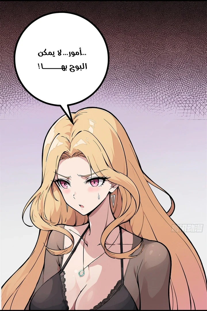 Chapter Image 118