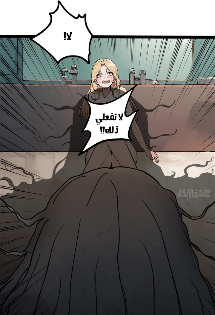 Chapter Image 18