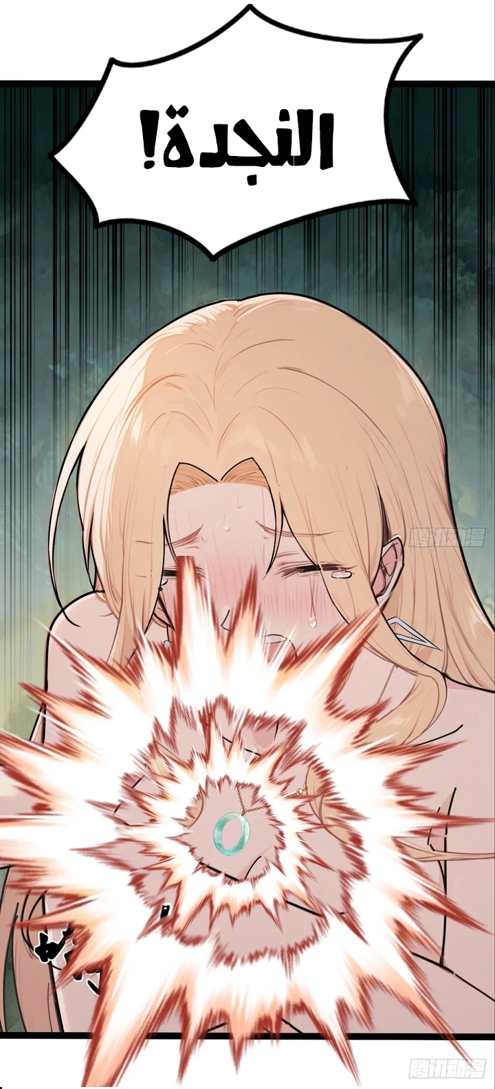 Chapter Image 20