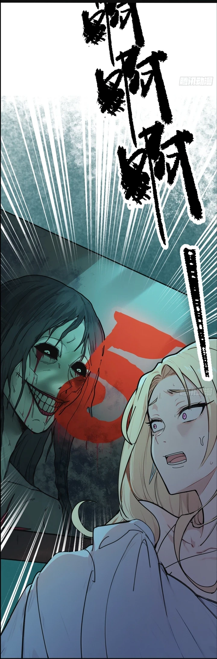 Chapter Image 28