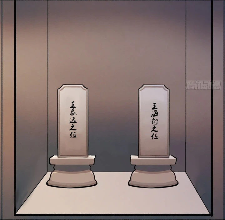 Chapter Image 32