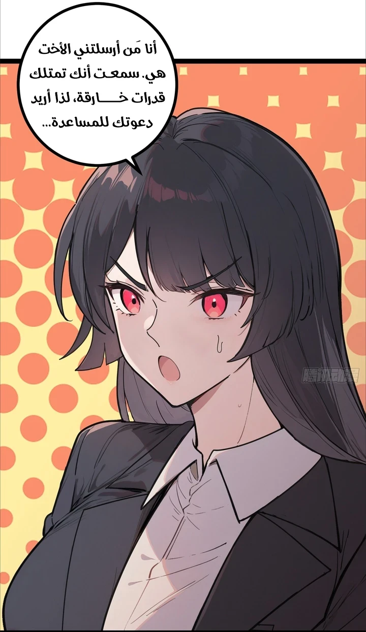 Chapter Image 51