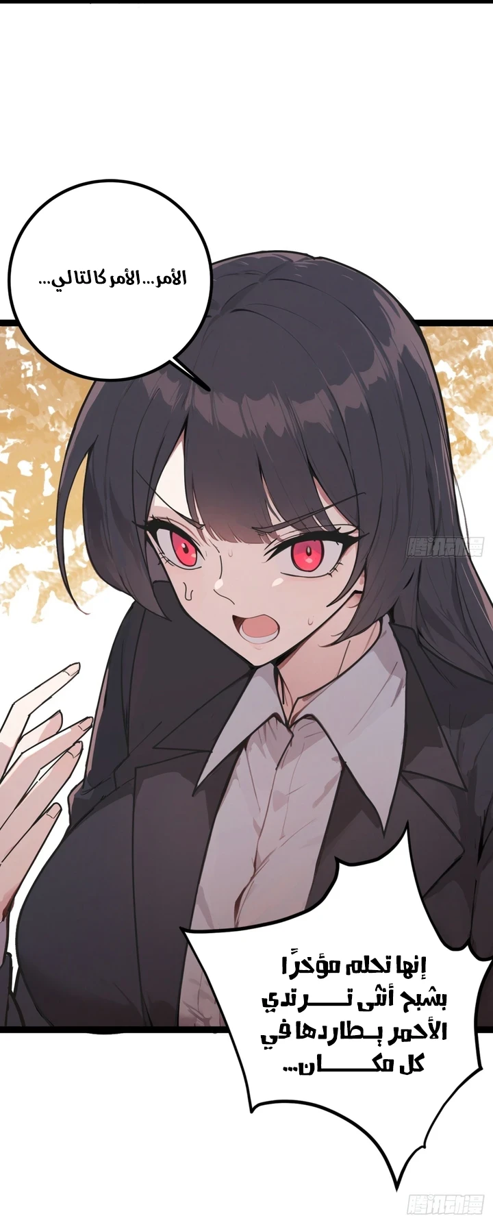 Chapter Image 60