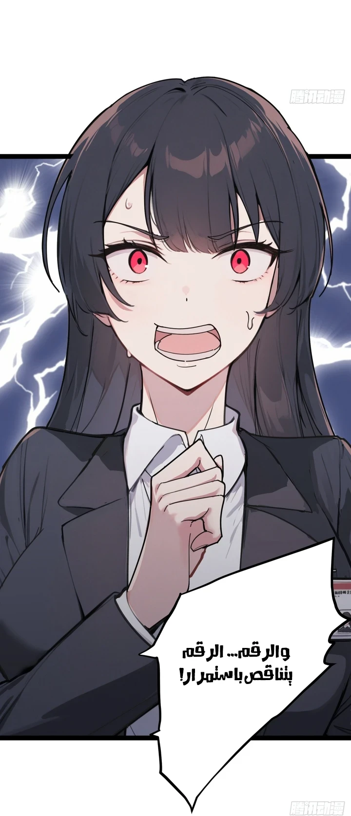 Chapter Image 63