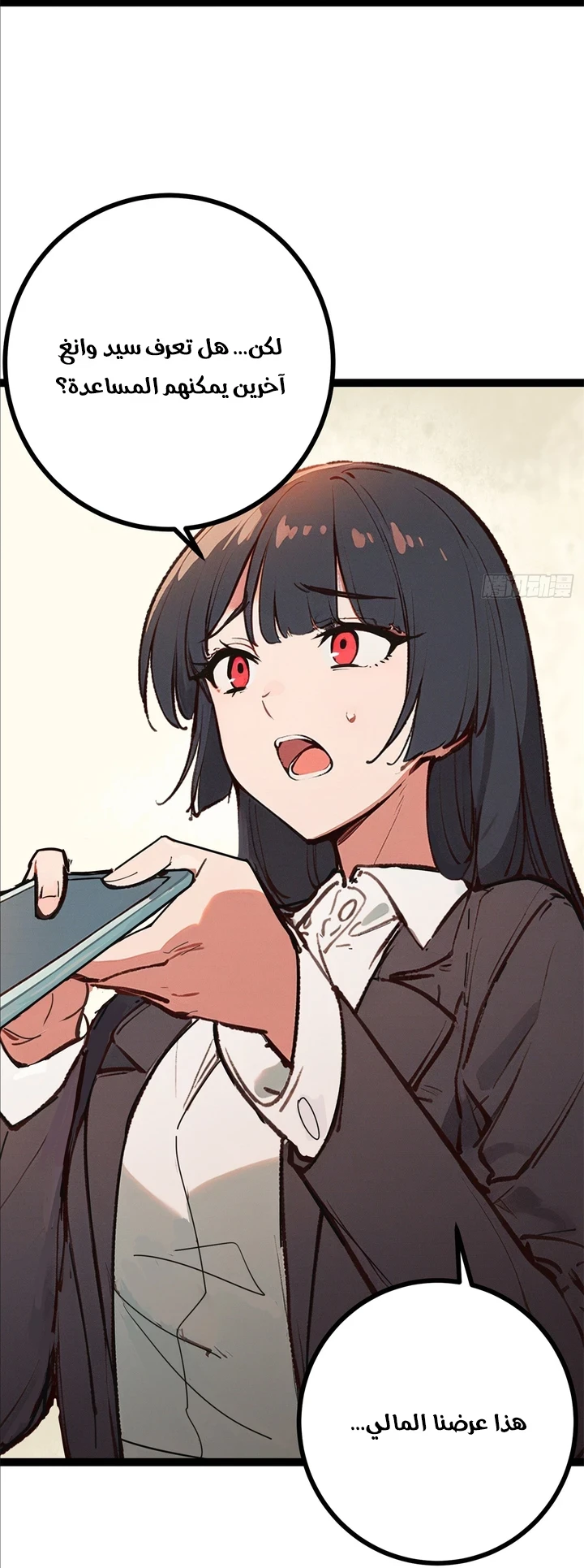 Chapter Image 73