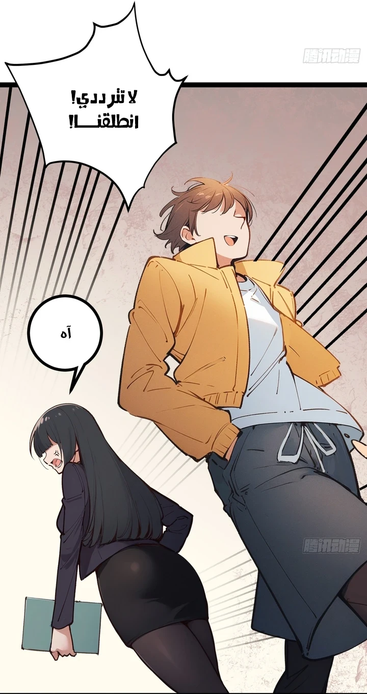 Chapter Image 78
